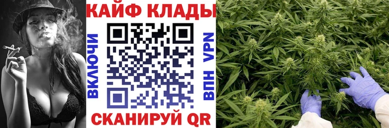 Цена Котово Гашиш Марихуана Амфетамин Альфа ПВП ссылка на мегу ССЫЛКА COCAIN Меф