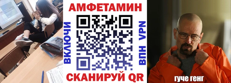 Amphetamine Розовый  Котово 