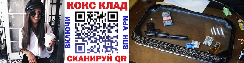 COCAIN Columbia  kraken рабочий сайт  Котово 