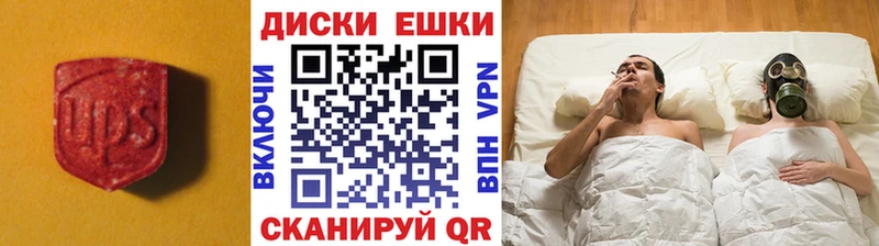 Экстази DUBAI  hydra сайт  Котово 