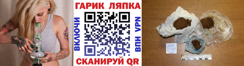 ГАШ Изолятор  Котово 