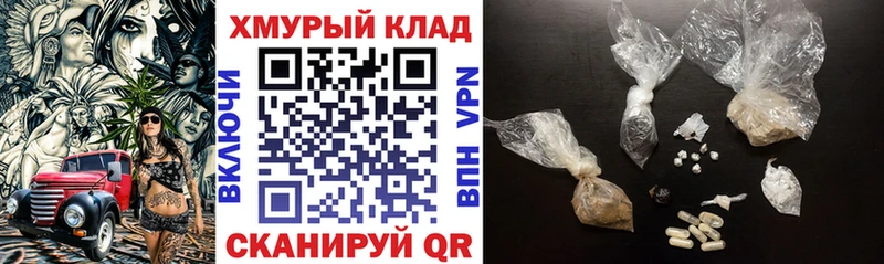 закладка  shop формула  Героин Афган  Котово 