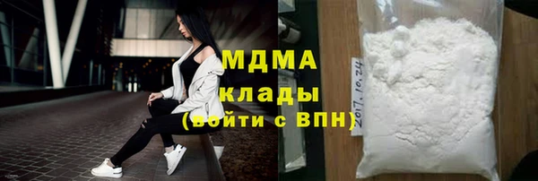 COCAINE Абинск