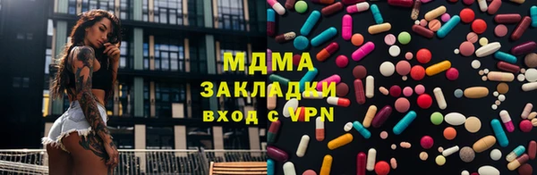 альфа пвп Алексин