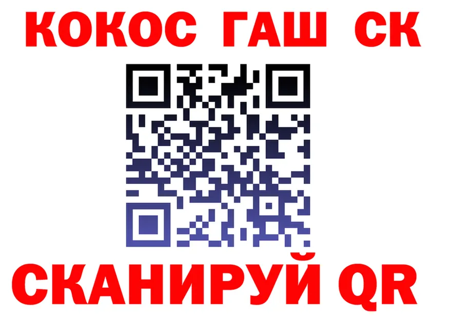 A PVP СК ТОР площадка blacksprut Котово