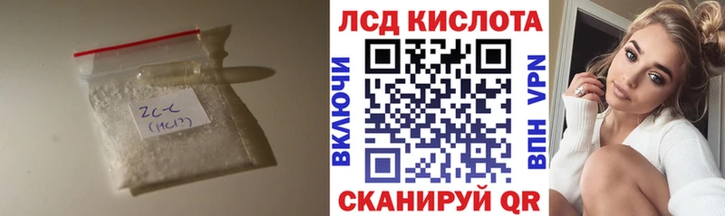 Лсд 25 экстази кислота  Котово 