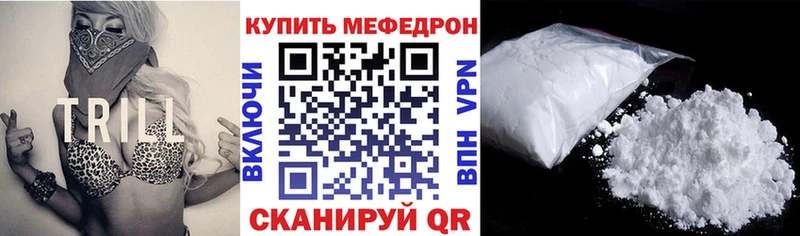 МЕФ 4 MMC  сайты даркнета официальный сайт  Котово  наркота 