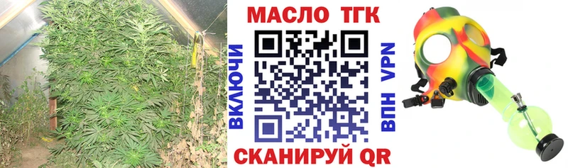 купить наркотик  Котово  Дистиллят ТГК концентрат 