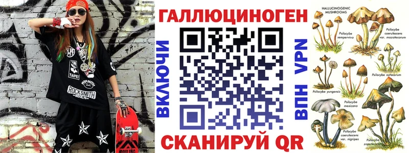 Галлюциногенные грибы прущие грибы  OMG   Котово 